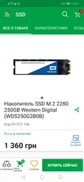 Материнская плата Asus Prime H310M-E R2.0 (s1151, Intel H310, PCI-Ex16) фото от покупателей 7