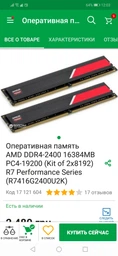 Материнская плата Asus Prime H310M-E R2.0 (s1151, Intel H310, PCI-Ex16) фото от покупателей 6