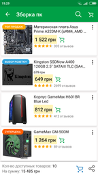 Оперативная память HyperX DDR4-2666 4096MB PC4-21300 Fury Black (HX426C15FB/4) фото от покупателей 5