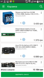 Процессор Intel Core i3-6100 3.7GHz/8GT/s/3MB (BX80662I36100) s1151 BOX фото от покупателей 5