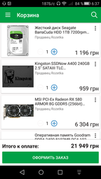 Блок Питания Qdion QD 500 80+ 500W – Отзывы Покупателей | ROZETKA