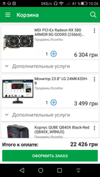 Блок живлення Aerocool KCAS-600 600W (ACPB-KC60AEC.11) фото від покупців 17