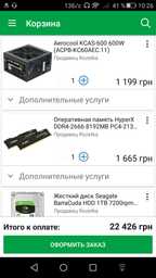 Блок живлення Aerocool KCAS-600 600W (ACPB-KC60AEC.11) фото від покупців 19