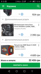 Блок живлення Aerocool KCAS-600 600W (ACPB-KC60AEC.11) фото від покупців 15