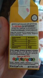 Упаковка сока Чудо-Чадо Персиковый с мякотью, сахаром и витамином C с 4 месяцев 0.2 л х 18 шт (4820016252943)