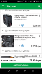Блок живлення Aerocool KCAS-600 600W (ACPB-KC60AEC.11) фото від покупців 16