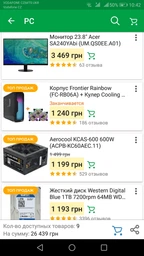 Процессор AMD Ryzen 7 2700 3.2GHz/16MB (YD2700BBAFBOX) sAM4 BOX фото от покупателей 2