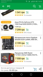 Процессор AMD Ryzen 7 2700 3.2GHz/16MB (YD2700BBAFBOX) sAM4 BOX