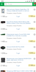 Корпус Aerocool PGS Cylon Mini RGB Black