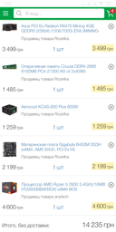 Корпус Aerocool PGS Cylon Mini RGB Black фото от покупателей 1