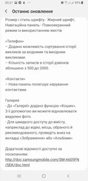 Мобильный телефон Samsung Galaxy A6+ SM-A605 3/32GB Blue (SM-A605FZBNSEK) фото от покупателей 3