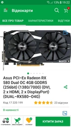 Корпус GameMax H603 Black фото от покупателей 8