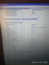Оперативная память Kingston SODIMM DDR4-2400 4096MB PC4-19200 (KVR24S17S6/4) фото от покупателей 10