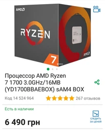 Оперативна пам'ять HyperX DDR4-3200 16384MB PC4-25600 (Kit of 2x8192) Fury Red (HX432C18FR2K2/16) фото від покупців 8