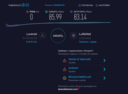 Маршрутизатор TP-LINK Archer C5 V4 фото от покупателей 10