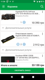 CHIEFTEC APS-850CB (APS-850CB) фото від покупців 19