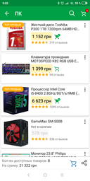 Оперативная память HyperX DDR4-2400 8192MB PC4-19200 (Kit of 2x4096) Fury Black (HX424C15FBK2/8) фото от покупателей 11