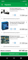SSD диск Samsung 860 QVO 1TB 2.5" SATA III V-NAND QLC (MZ-76Q1T0BW) фото от покупателей 8