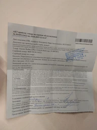 Мобильный телефон Xiaomi Redmi 5 Plus 4/64 Blue фото от покупателей 3