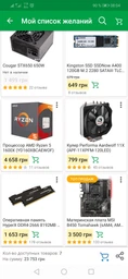 Оперативная память HyperX DDR4-2666 8192MB PC4-21300 (Kit of 2x4096) Fury Black (HX426C15FBK2/8) фото от покупателей 13