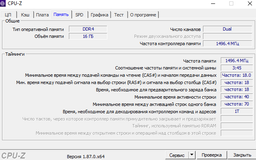 Модуль пам'яті DDR4 8GB/2400 GOODRAM Iridium White (IR-W2400D464L15S/8G) фото від покупців 6