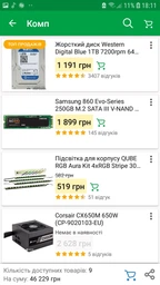 Відеокарта MSI PCI-Ex GeForce RTX 2070 Gaming 8GB GDDR6 (256bit) (1620/14000) (USB Type-C, HDMI, 3 x DisplayPort) (RTX 2070 GAMING 8G) фото від покупців 13