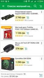 Оперативна пам'ять HyperX DDR4-2400 16384MB PC4-19200 (Kit of 2x8192) Fury Black (HX424C15FB2K2/16) фото від покупців 15