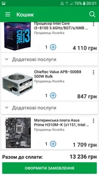 Оперативная память HyperX DDR4-2666 8192MB PC4-21300 (Kit of 2x4096) Fury Black (HX426C15FBK2/8) фото от покупателей 11