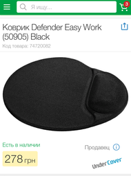 Коврик Defender Easywork Black / гелевый с подушкой для руки фото от покупателей 4
