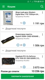 Оперативная память HyperX DDR4-2666 8192MB PC4-21300 (Kit of 2x4096) Fury Black (HX426C15FBK2/8) фото от покупателей 12