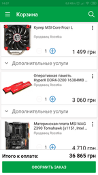 Материнська плата MSI MAG Z390 Tomahawk (s1151, Intel Z390, PCI-Ex16) фото від покупців 1