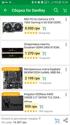 Процессор AMD Ryzen 5 1600X (YD160XBCAEWOF) фото от покупателей 9