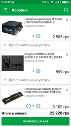 Блок питания Fractal Design Integra M 550W (FD-PSU-IN3B-550W-EU) фото от покупателей 1