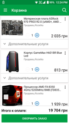 Материнская плата ASRock 970 PRO3 R2.0 (sAM3+, AMD 970/SB950, PCI-Ex16) фото от покупателей 7