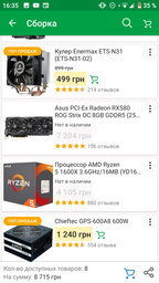 Процессор AMD Ryzen 5 1600X (YD160XBCAEWOF) фото от покупателей 7