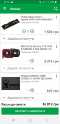 Блок питания Aerocool VX-700 700W (ACPN-VX70AEY.11) фото от покупателей 12