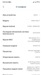 Мобільний телефон Xiaomi Redmi Note 7 3/32GB Black фото від покупців 10