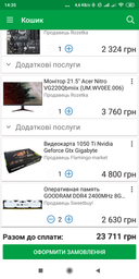Gigabyte Pci-Ex Geforce Gtx 1050 Ti 4Gb Gddr5 (128Bit) (1366/7008) (Dvi, 3 X Hdmi, Displayport) (Gv-N105Twf2Oc-4Gd) (1050Ti) фото від покупців 13