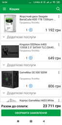 Gigabyte Pci-Ex Geforce Gtx 1050 Ti 4Gb Gddr5 (128Bit) (1366/7008) (Dvi, 3 X Hdmi, Displayport) (Gv-N105Twf2Oc-4Gd) (1050Ti) фото від покупців 15