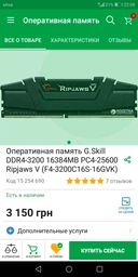 AMD Ryzen 7 1700X (YD170XBCAEWOF) фото от покупателей 8