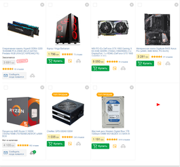 Процессор AMD Ryzen 5 1600X (YD160XBCAEWOF) фото от покупателей 5