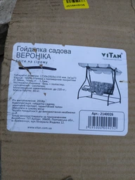 Качеля садовая Vitan Вероника Зеленая клетка металл/ткань фото от покупателей 2