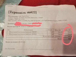 Двойной постельный комплект МІ0004 Еней-Плюс, цвет: красный фото от покупателей 17