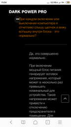 Блок питания be quiet! Dark Power Pro 11 1200W (BN255) фото от покупателей 3