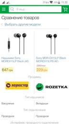 Навушники Sony MDR-EX15LPV