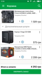 Оперативная память HyperX DDR4-2400 4096MB PC4-19200 Fury Black (HX424C15FB/4) фото от покупателей 13