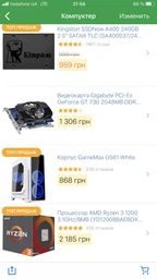 Оперативна пам'ять HyperX DDR4-3200 8192MB PC4-25600 Fury Black (HX432C18FB2/8) фото від покупців 10