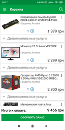 Корпус QUBE QB05M Black (QB05M_MNNU2) фото от покупателей 1