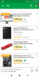 Блок питания Aerocool VX-700 700W (ACPN-VX70AEY.11) фото от покупателей 9