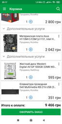 Корпус QUBE QB05M Black (QB05M_MNNU2)